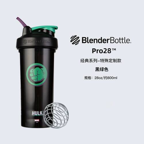 BlenderBottle男生健身运动水杯大容量杯子蛋白粉搅拌奶昔摇摇杯