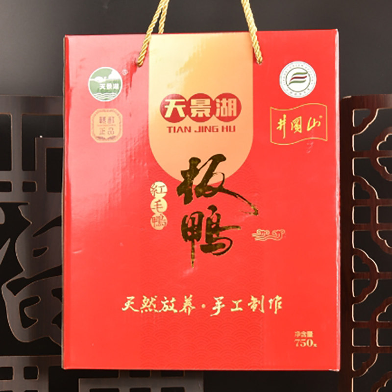 天景湖板鸭遂川三宝江西井冈山赣南腊鸭风干鸭咸鸭农家麻鸭红毛鸭,粮油调味/速食/干货/烘焙,腌肉/腊肉/腊禽类,淘宝优惠券,粉丝福利购,淘宝优惠卷