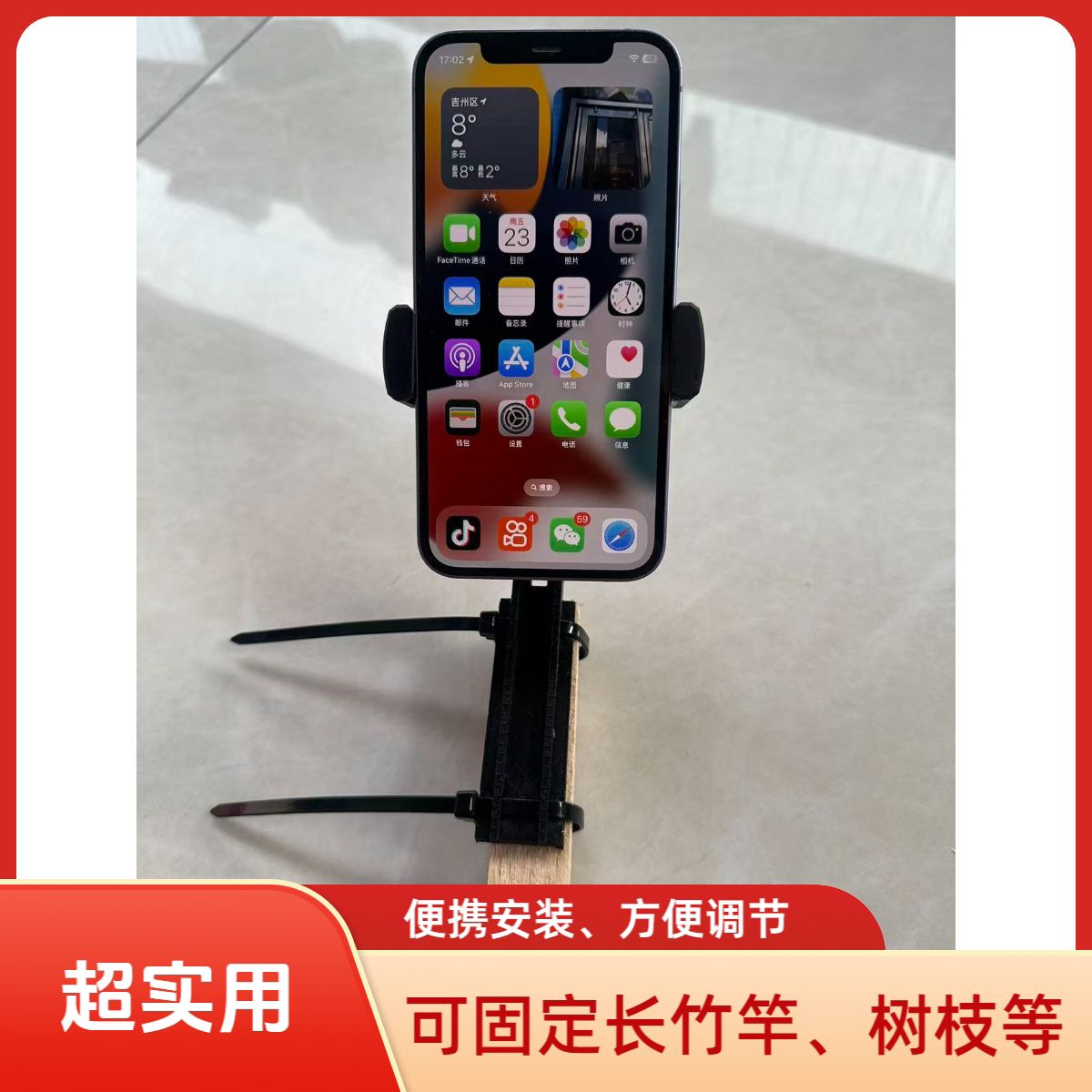 超长自拍支架多功能直播手机支架可升降旋转适用于桌面与落地场景