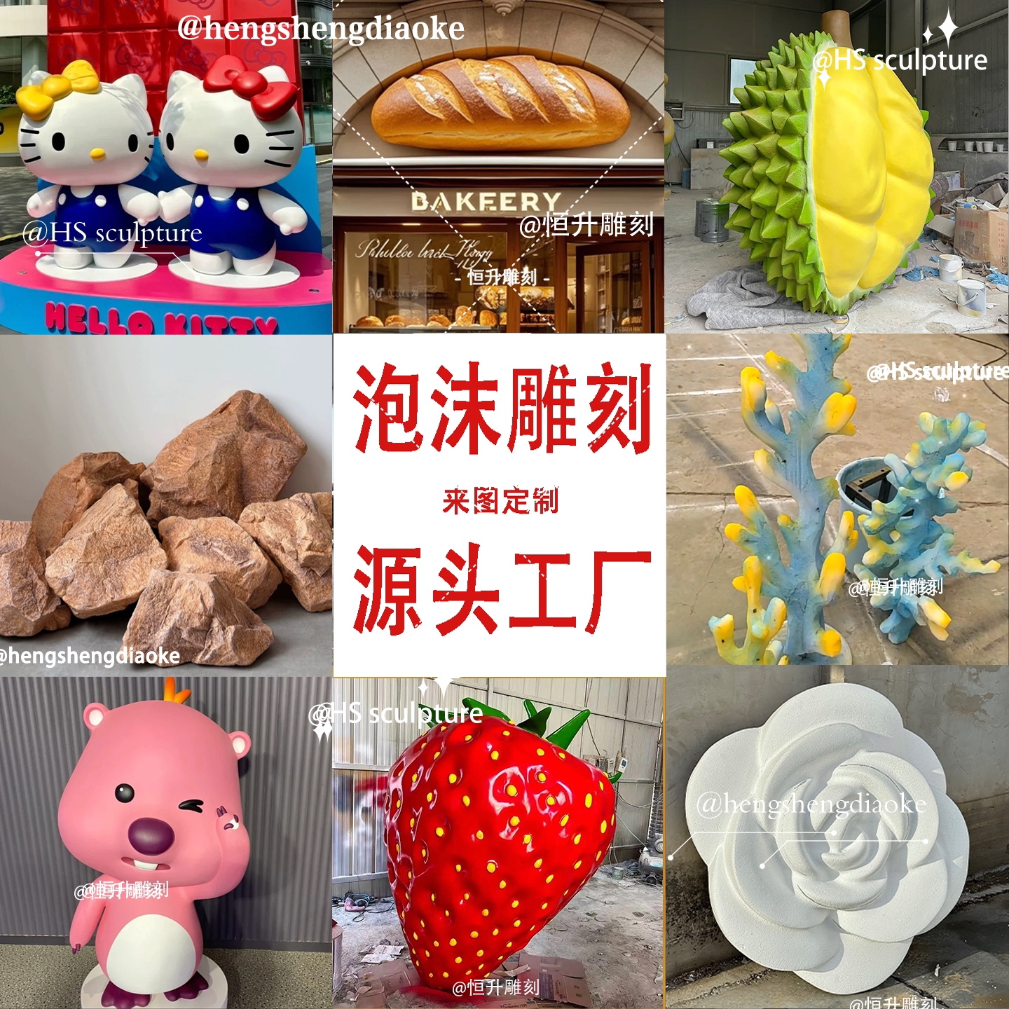 来图定制水果玻璃钢雕塑泡沫雕塑引流网红摆件户外门头橱窗商场