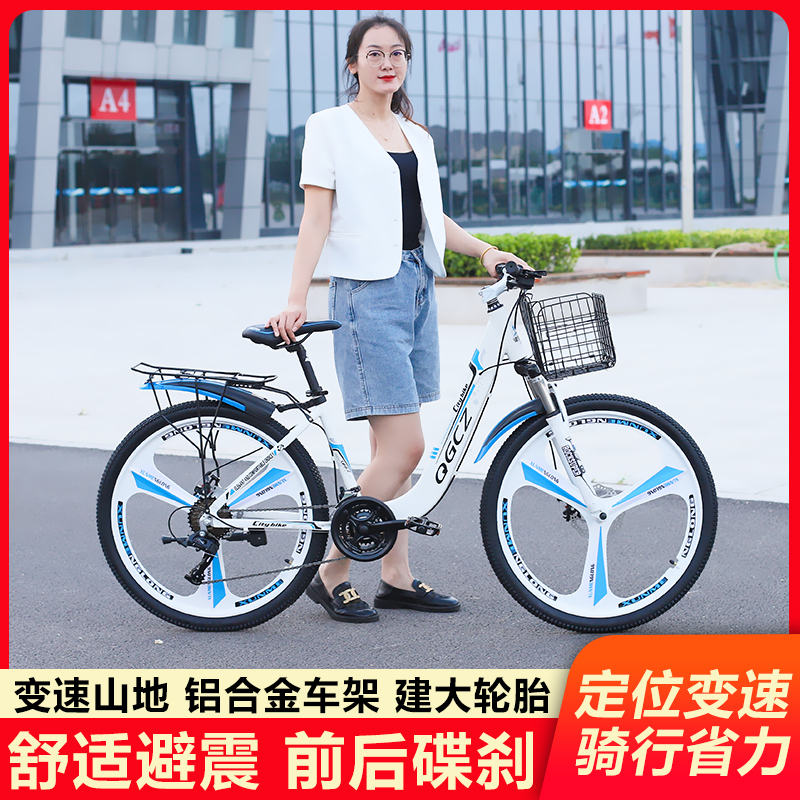 铝合金男女式山地车3d超轻减震