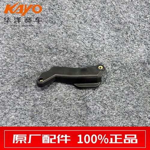 KAYO华洋K6R越野摩托车架挡链器胶护胶