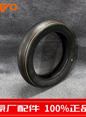 KAYO华洋MR150摩托车minigp轮胎外胎越野摩托车原装配件