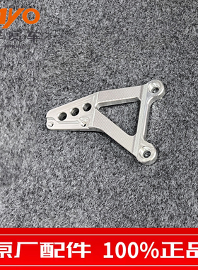 KAYO华洋MR150摩托车minigp左右搁脚架
