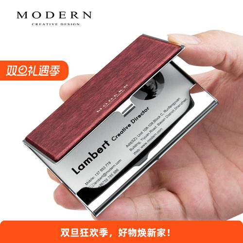 德国modern不锈钢商务木制名片夹