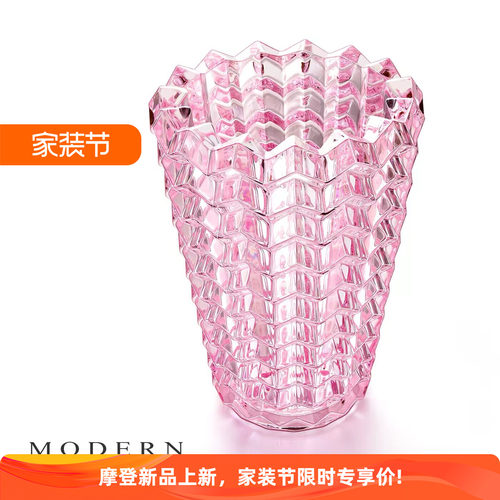 摩登北欧粉色水晶花瓶