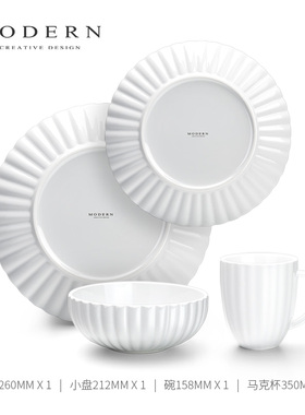 摩登MODERN轻奢陶瓷餐具碗盘家用高级感白色凉拌沙拉碗盘乔迁礼物