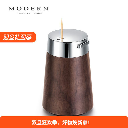 摩登MODERN原创轻奢胡桃木按压防尘防灰密封牙签盒简约装饰居家饰