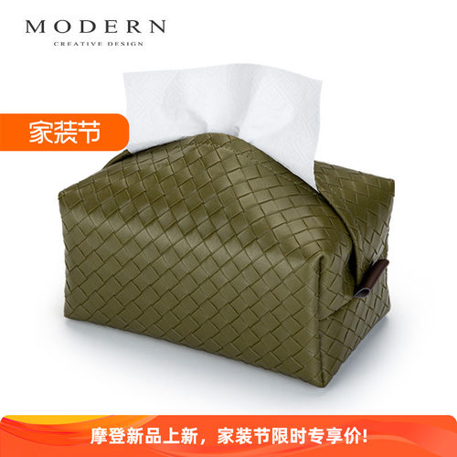 摩登MODERN高颜值家用餐桌纸巾盒