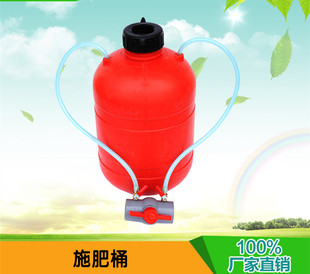 滴灌节水配件专用施肥桶灌溉吸肥罐冲施肥桶塑料施肥罐文丘里