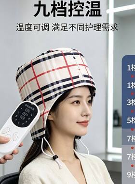 加热帽焗油帽发膜蒸发帽定时控温理发店专用美发烫发帽加大加长宽