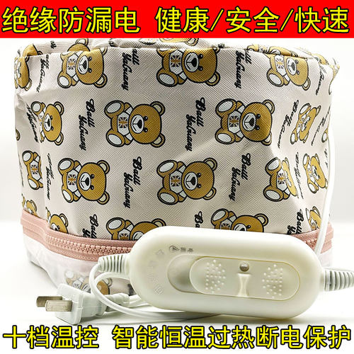 加热帽发膜蒸发帽家用电热帽