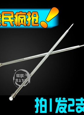 不锈钢粉刺针暗疮针美容针