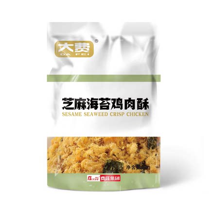 费氏肉松出品大费肉酥芝麻海苔烘焙原料大包装饭团食材海苔肉酥