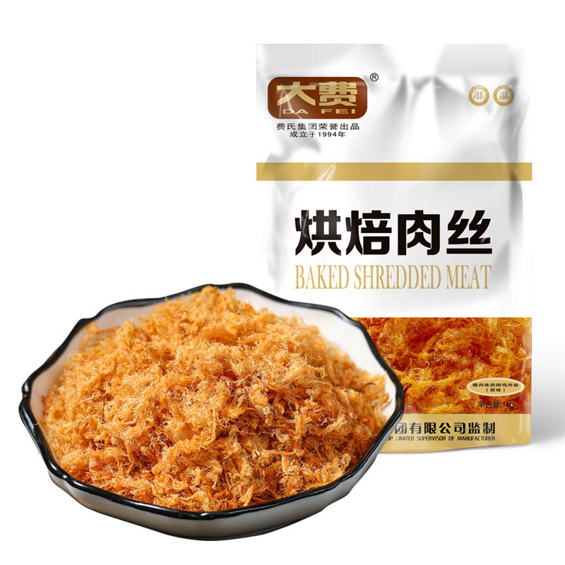 费氏、大费、名声烘焙肉丝烘焙原料大包装饭团寿司食材蛋糕肉丝