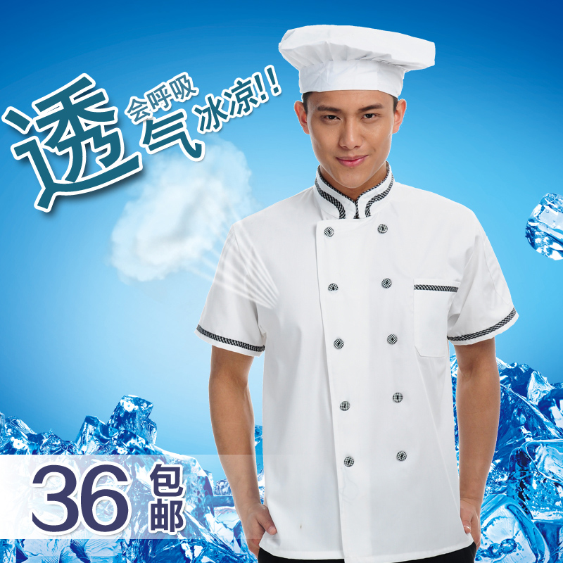 Uniforme de cuisinier en polyester - Ref 1910349 Image 5