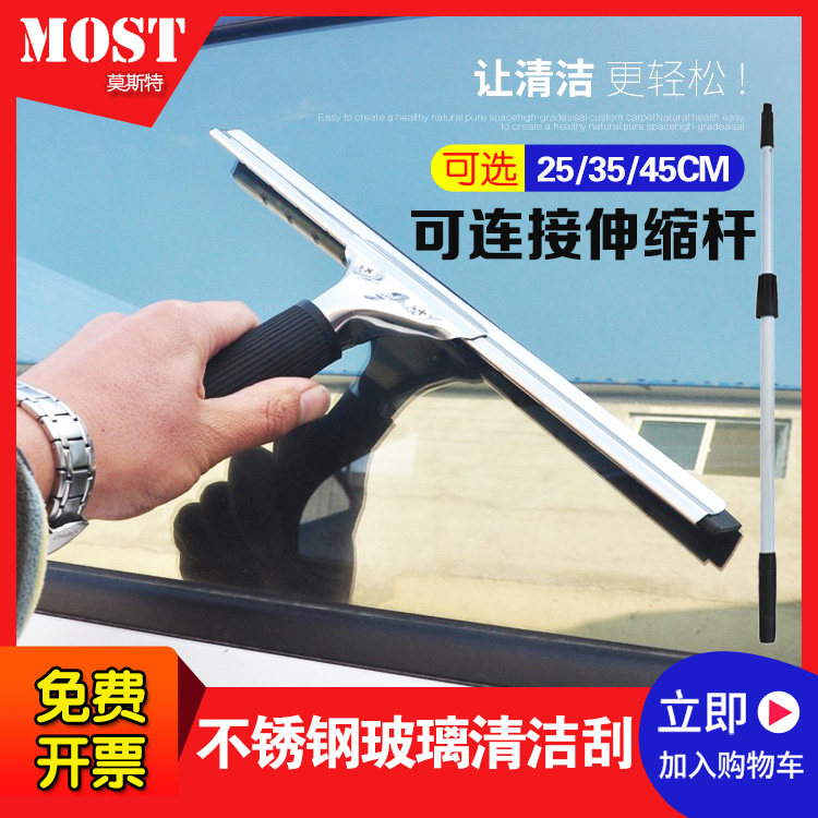 家用不锈钢玻璃刮清洁胶条浴室擦窗户刮水器瓷砖餐厅桌面打扫工具