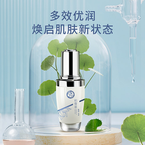 十月天使多效精华护肤品