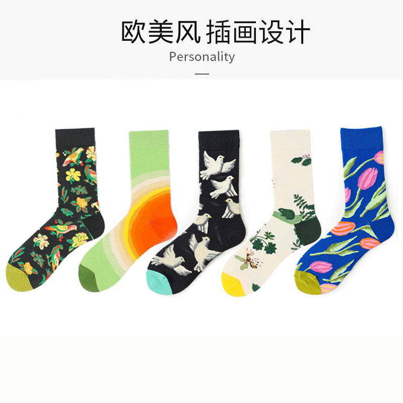 个性创意植物花鸟自然白鸽田园杂花小鸟男女款情侣袜长筒棉袜潮袜,女士内衣/男士内衣/家居服,长筒袜,淘宝优惠券,粉丝福利购,淘宝优惠卷