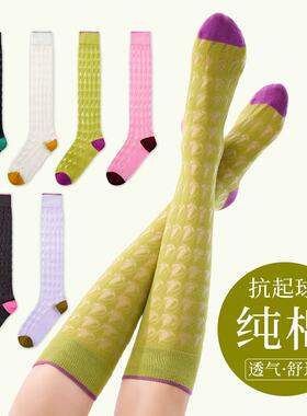 颜色好多巴胺的袜子呀！