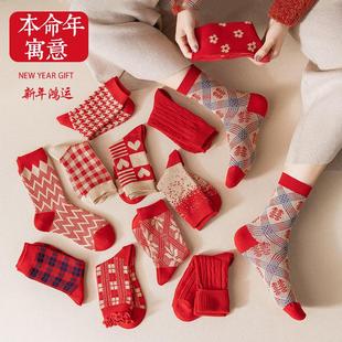 本命年礼品大红袜过年鸿运袜子女中筒袜送礼结婚秋冬红袜