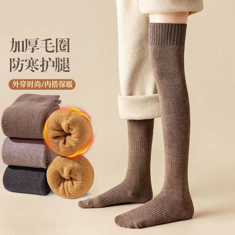 过膝长筒袜冬季加厚毛圈袜女高筒保暖毛圈大腿袜护膝加绒防寒小腿,女士内衣/男士内衣/家居服,中筒袜,淘宝优惠券,粉丝福利购,淘宝优惠卷