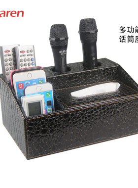 ktv皮革多功能话筒抽纸盒遥控器