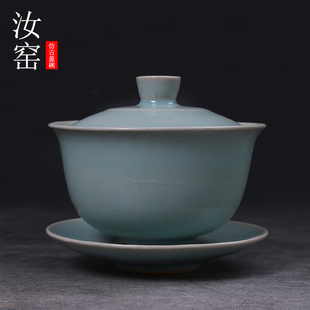汝窑家用喝茶茶具张公巷瓷大号手工制作三才盖碗单个陶瓷功夫茶杯