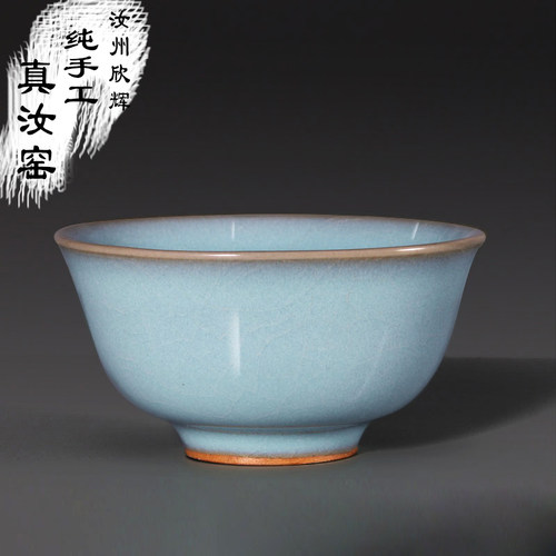 功夫茶杯品茗个人大号手工汝瓷