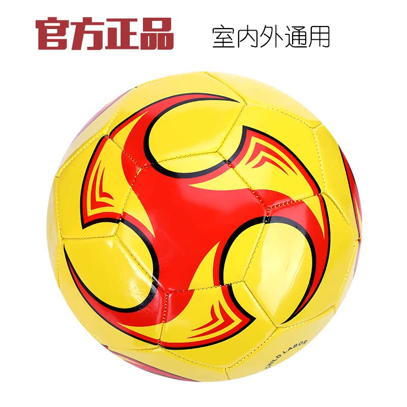 Ballon de foot - Ref 7122 Image 5