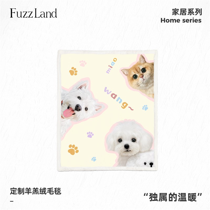 FuzzLand宠物定制毛毯双层羊羔绒盖毯沙发毯猫咪狗狗创意礼物