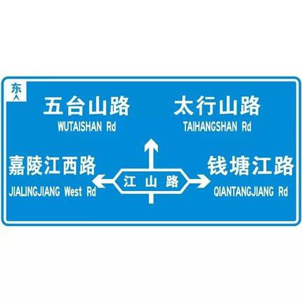 交通标志牌道路指示牌铝板反光限速安全标识牌厂家直销