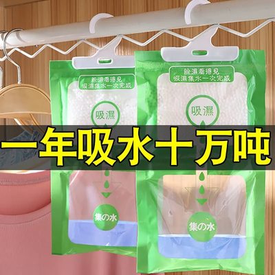 电子产品防潮防霉小包神器干燥剂