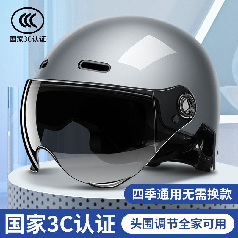 小牛雅迪头盔镜片通用夏季防晒防紫外线电动车安全帽挡风面罩