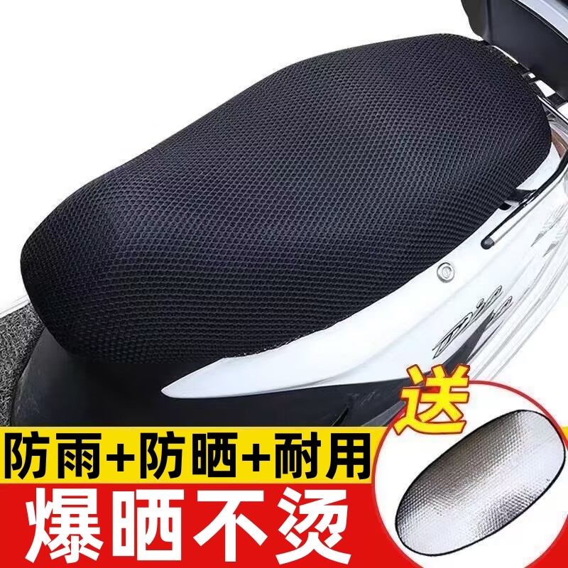 防水 防晒