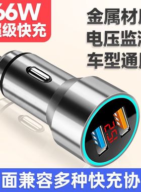 AUKEY车载充电器苹果一拖二快充迷你汽车点烟器PD30W车充转换插头