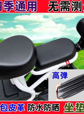 小牛Uqi/U+/Us/G2s电动车后座垫载人套件U2/2022新Uqi+后坐垫配件