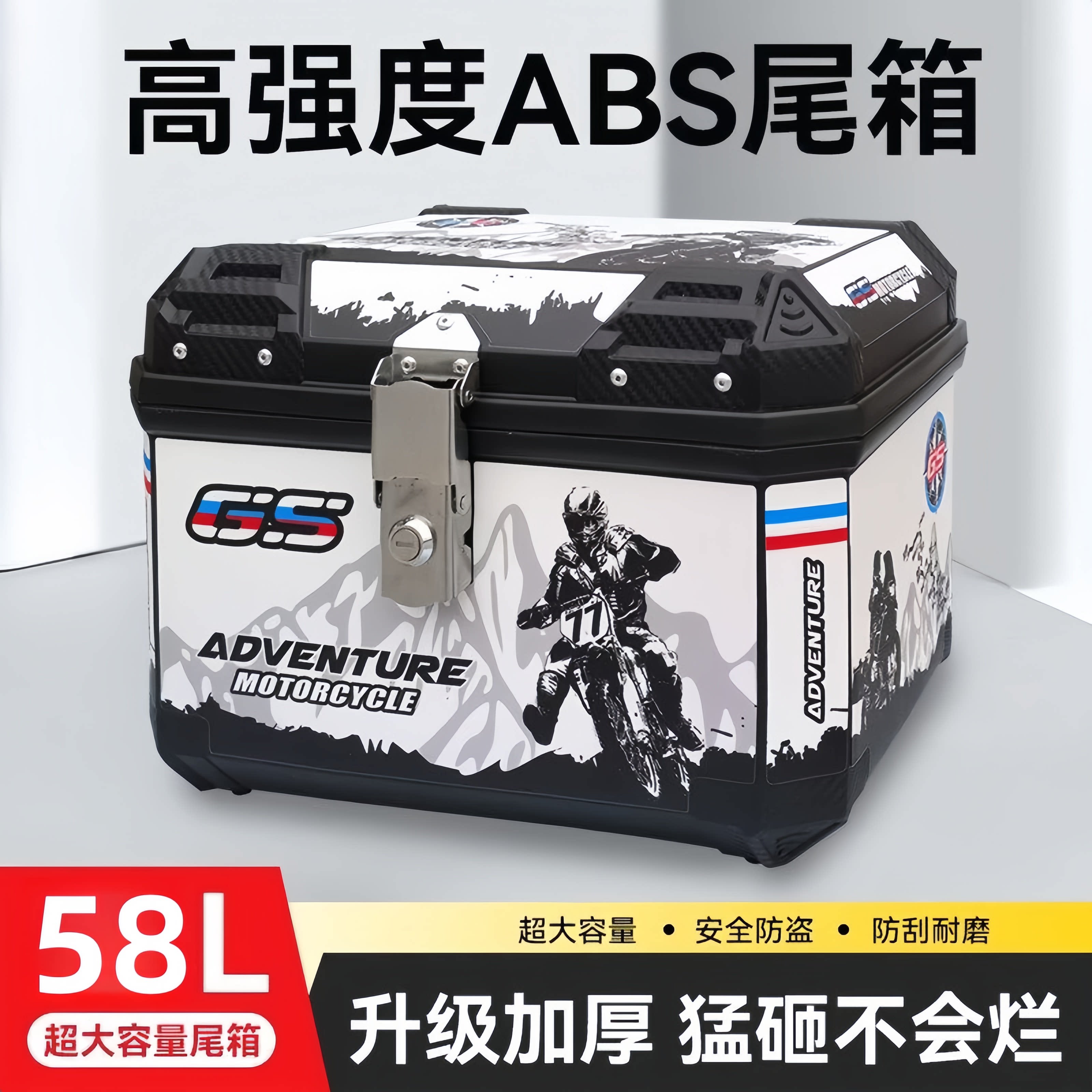 适用本田喜俊小公主100追梦125踏板摩托车电动车通用尾箱后备箱