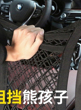 比亚迪汉元Pro海豚e2唐秦宋PLUS 汽车座椅间储物网兜车内收纳神器