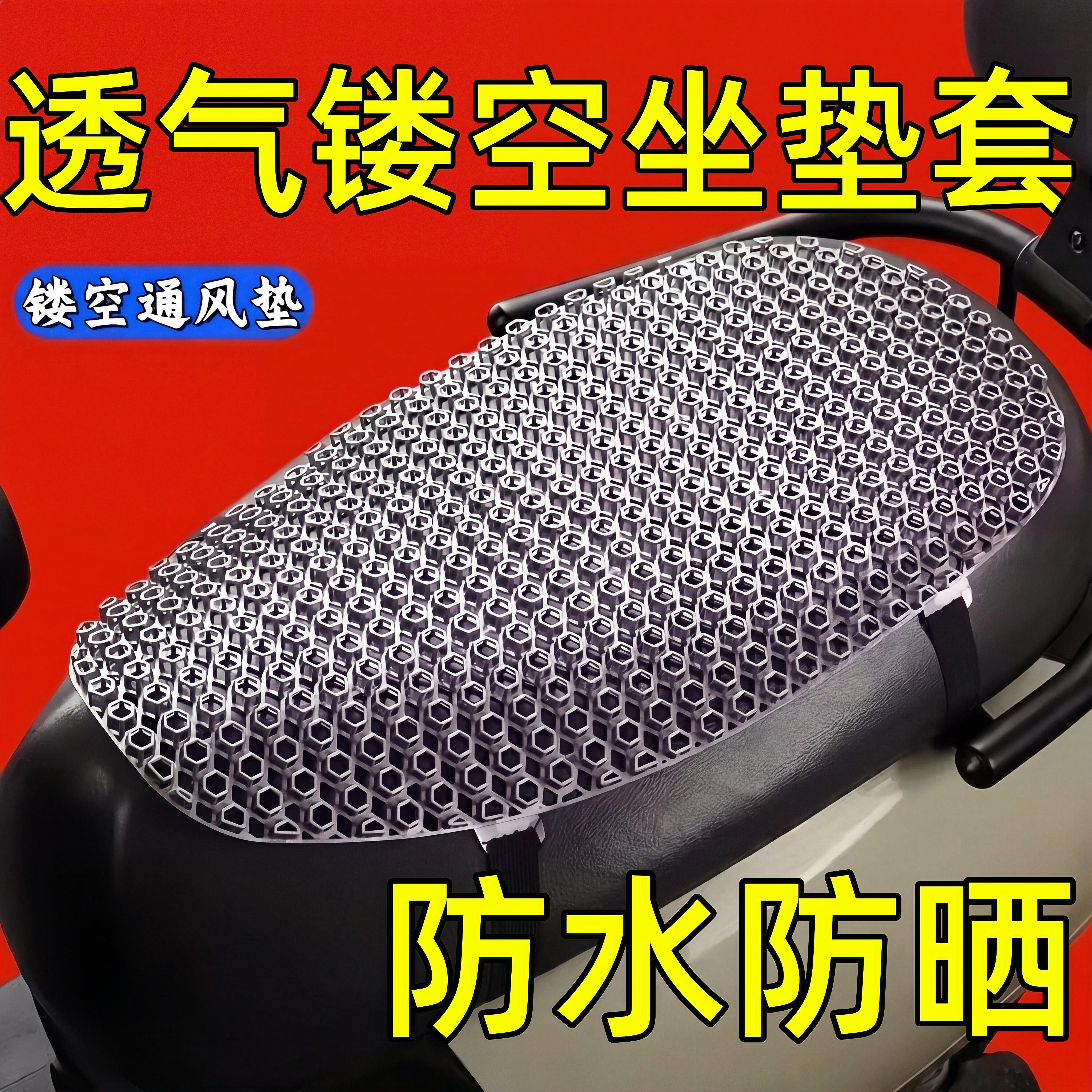 适用九号M95+M85C+mk2座套防水通风透气电动车n385Cm95cmax坐垫套图片