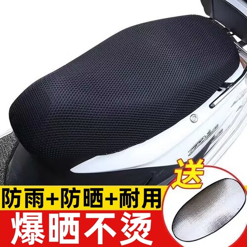 防水 防晒