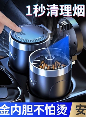 适用奥迪A4LB8Q5A5(09-17年)后排出风口挡板烟灰缸点烟器盖板堵盖