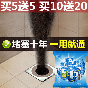 管道疏通剂化尸粉兰康宝强力溶解通下水道头发疏通化尸水
