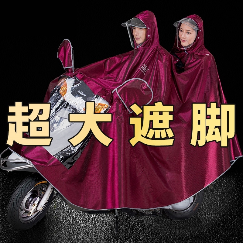 骑行长款全身防暴雨雨披