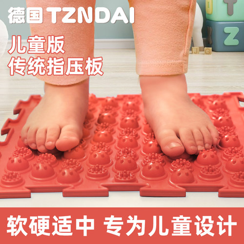 指压板儿童感统训练触觉