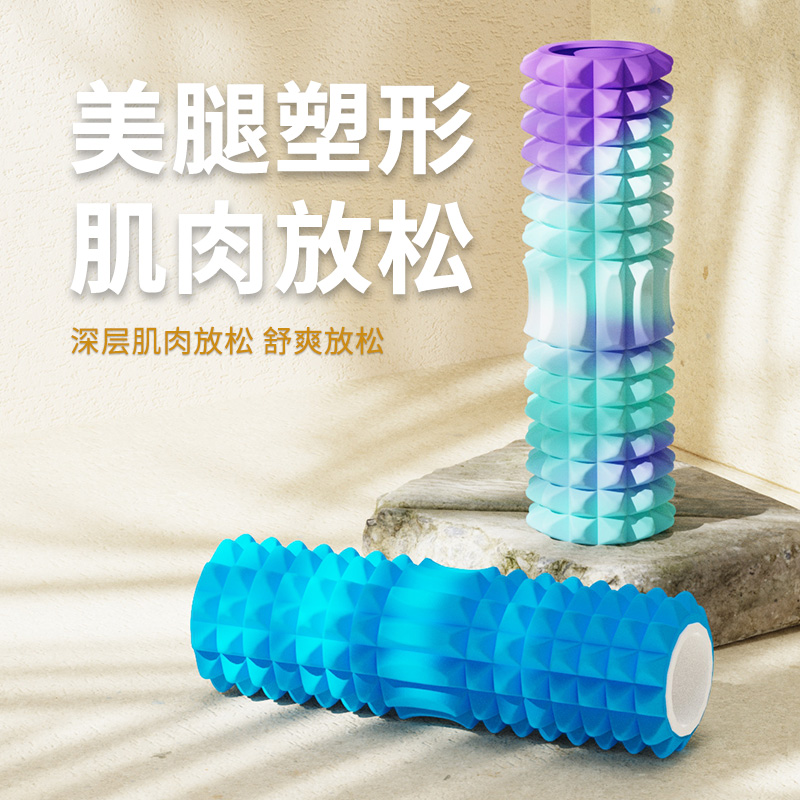爱喜健身泡沫轴肌肉放松滚轴健身瑜伽柱筋膜滚腿塑形辅助器材