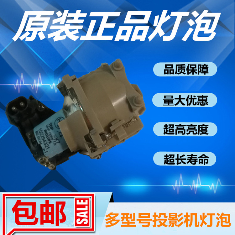 原装BENQ明基CP120/CP120C/CP125投影仪机灯泡带灯架CS.5JJ0V.001