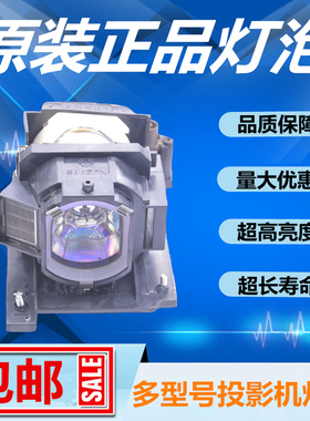 日立CP-WX4021N/HCP-4060X/5000X投影机仪灯泡带架子DT01175/71