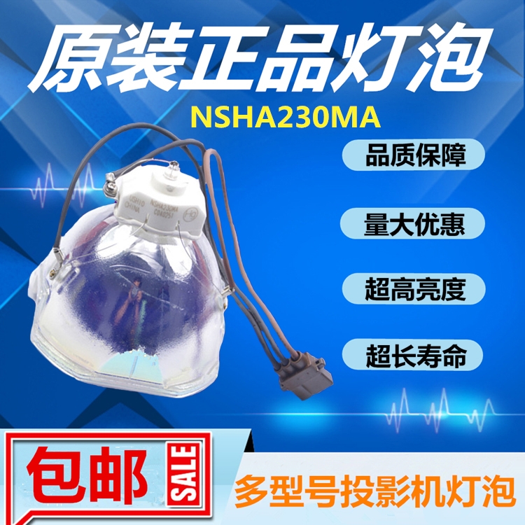 PT-D4000/PT-D4000U投影机仪灯泡原装ET-LAD40W/NSHA230MA