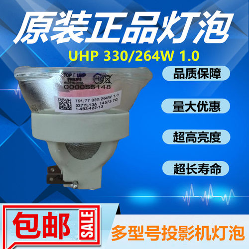 PT-EX500EL/PT-EX600EL/PT-EZ570E/EX600E投影机仪灯泡ET-LAE200C